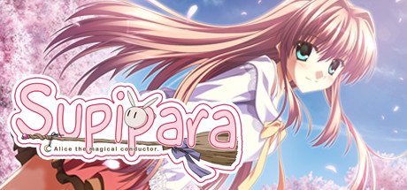 minori][自购]すぴぱら STORY ＃01 - Spring Has Come！（sppl） v6700 PC端 日文原版 预览图