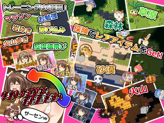 姐妹农场 / シスターファーム PC端 AI汉化更新版 预览图