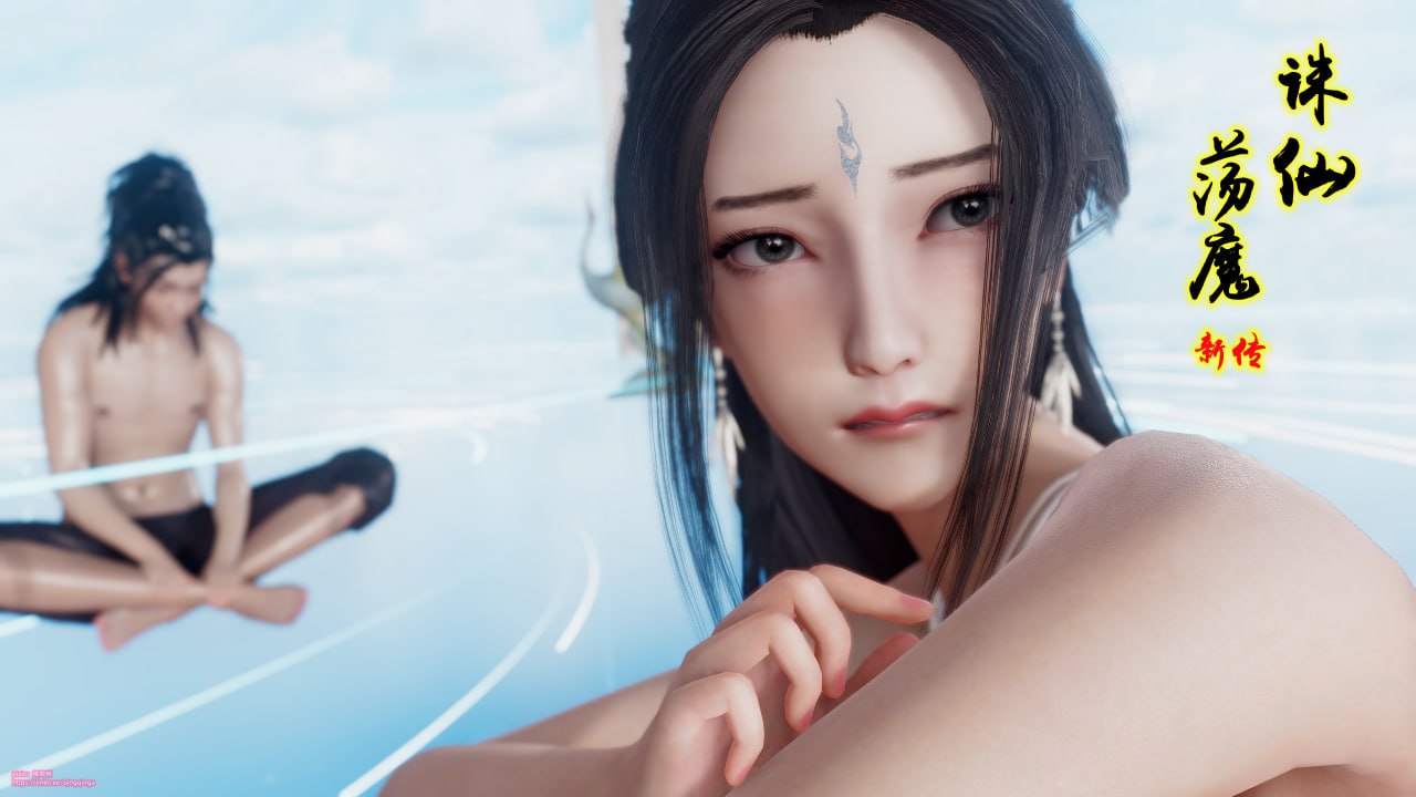 中文 [卿卿啊]诛仙荡魔新传1-11+苏茹番外-黑暗之世+视频X3+杂项 漫画图集 预览图