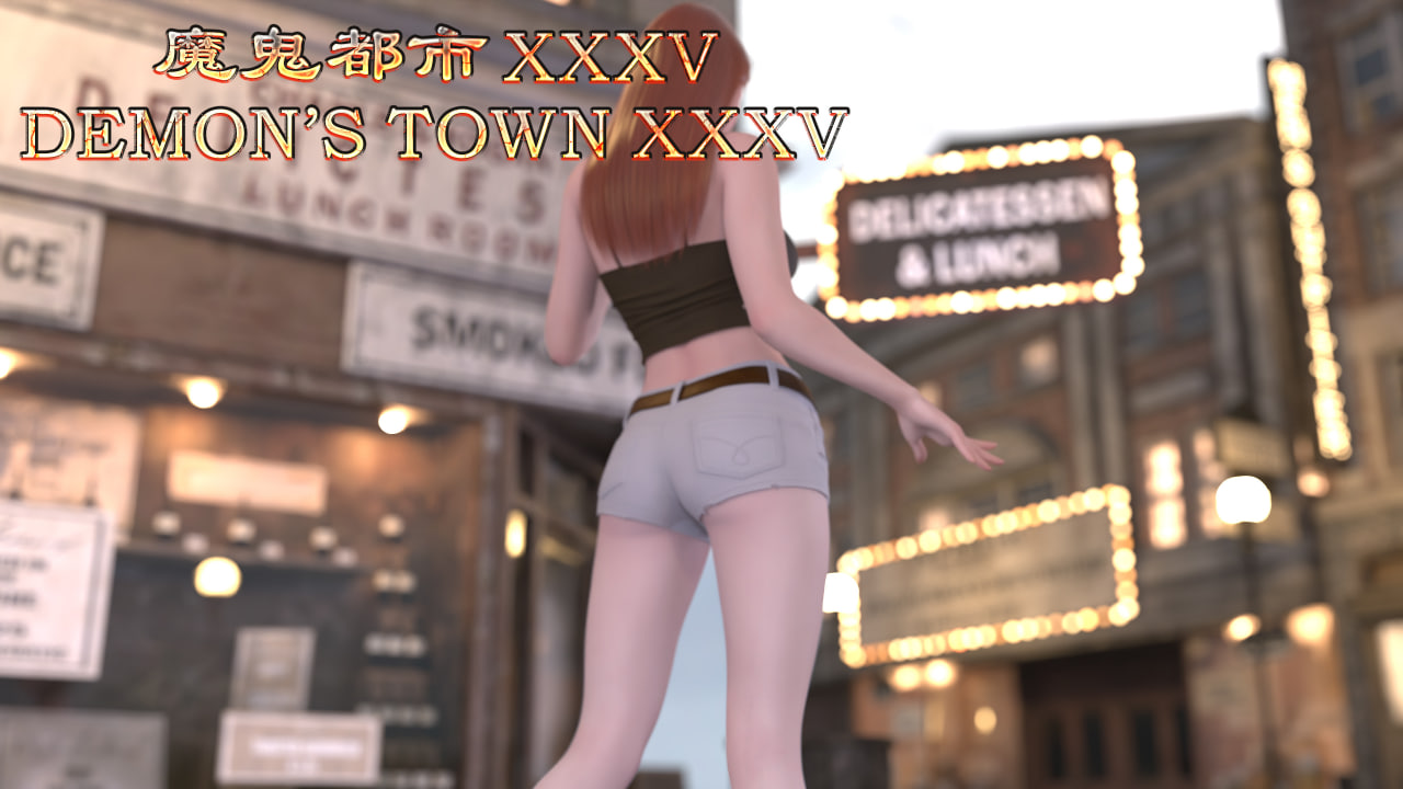 中文魔鬼都市1-35 漫画图集 预览图