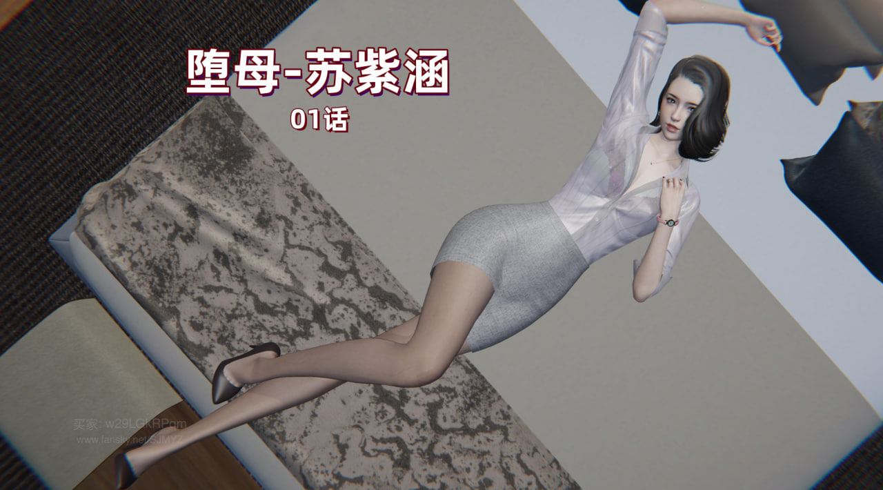 中文M14堕母苏紫涵 漫画图集 预览图