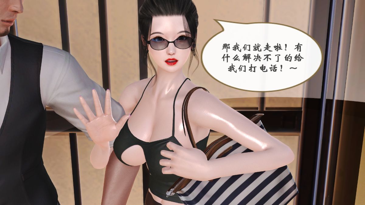 中文上了醉酒的小姨 短篇 漫画图集 预览图