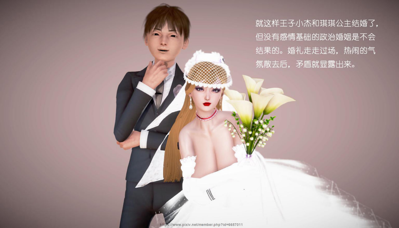 中文/背德皇后与小王子的不伦关系 漫画图集 预览图