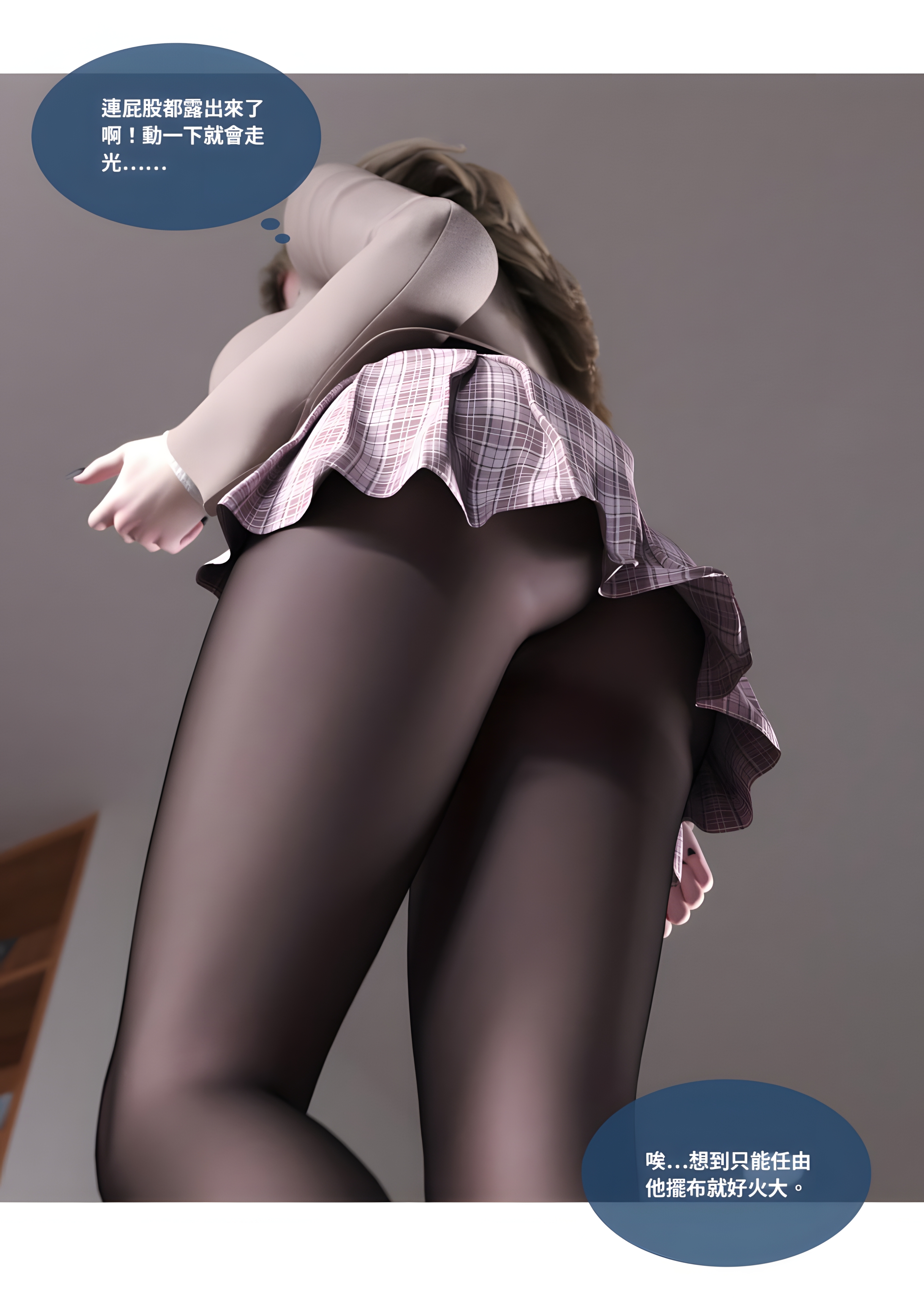 更新3D/中文 Lite沉沦01-17 漫画图集 预览图