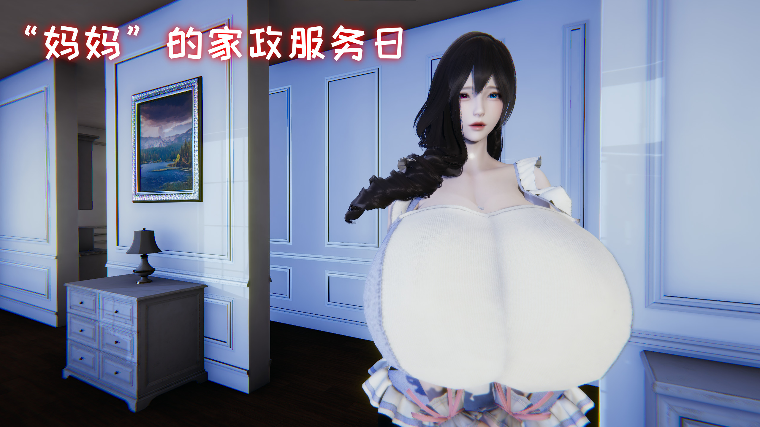 中文 飞碟妈妈美莎子的家政服务1 漫画图集 预览图