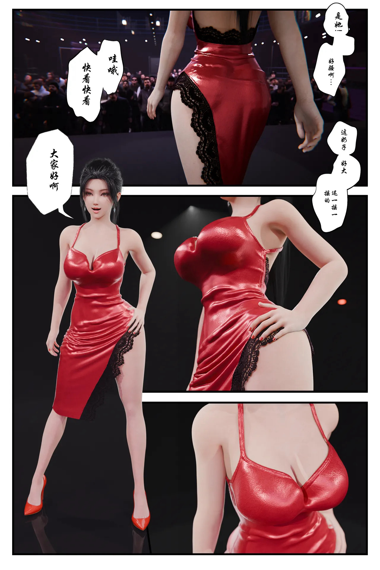 中文 befarmoreSM魔术师+大航海时代+紫玫瑰 漫画图集 预览图