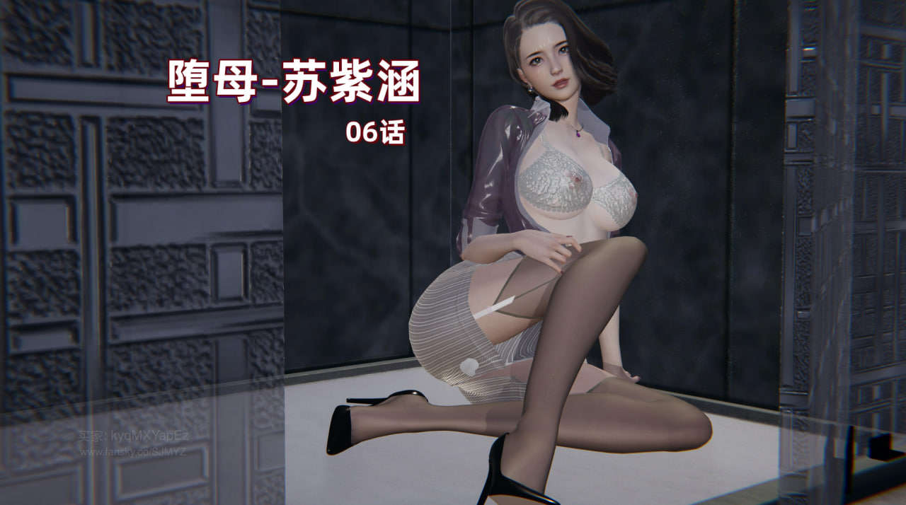 中文M14堕母苏紫涵1-6 漫画图集 预览图