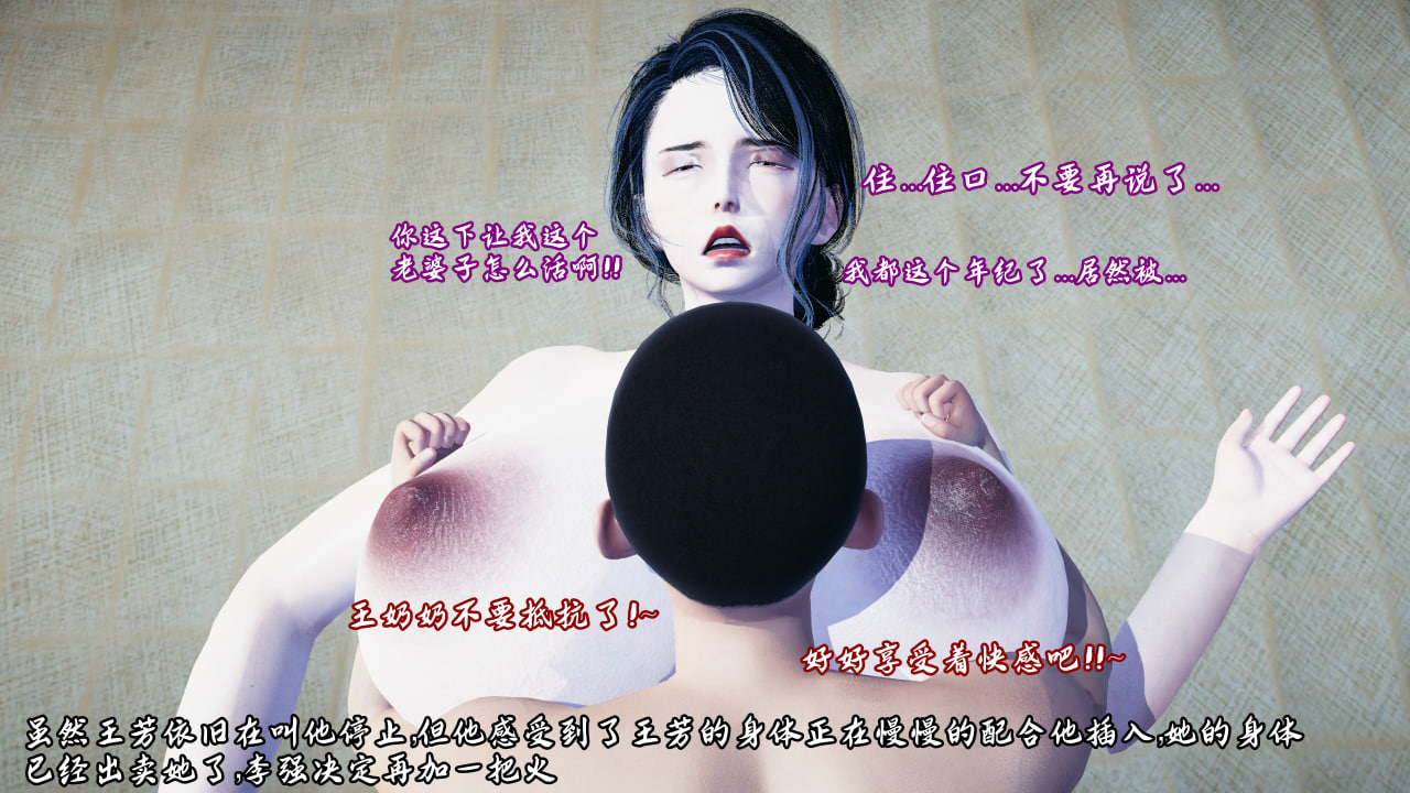 中文 痕久emm征服同学的保守奶奶 漫画图集 预览图