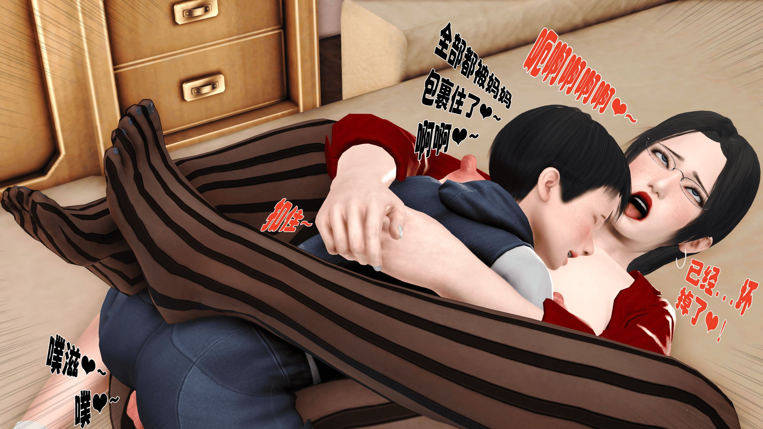 中文/母子 19韵母柔情1-4完 漫画图集 预览图