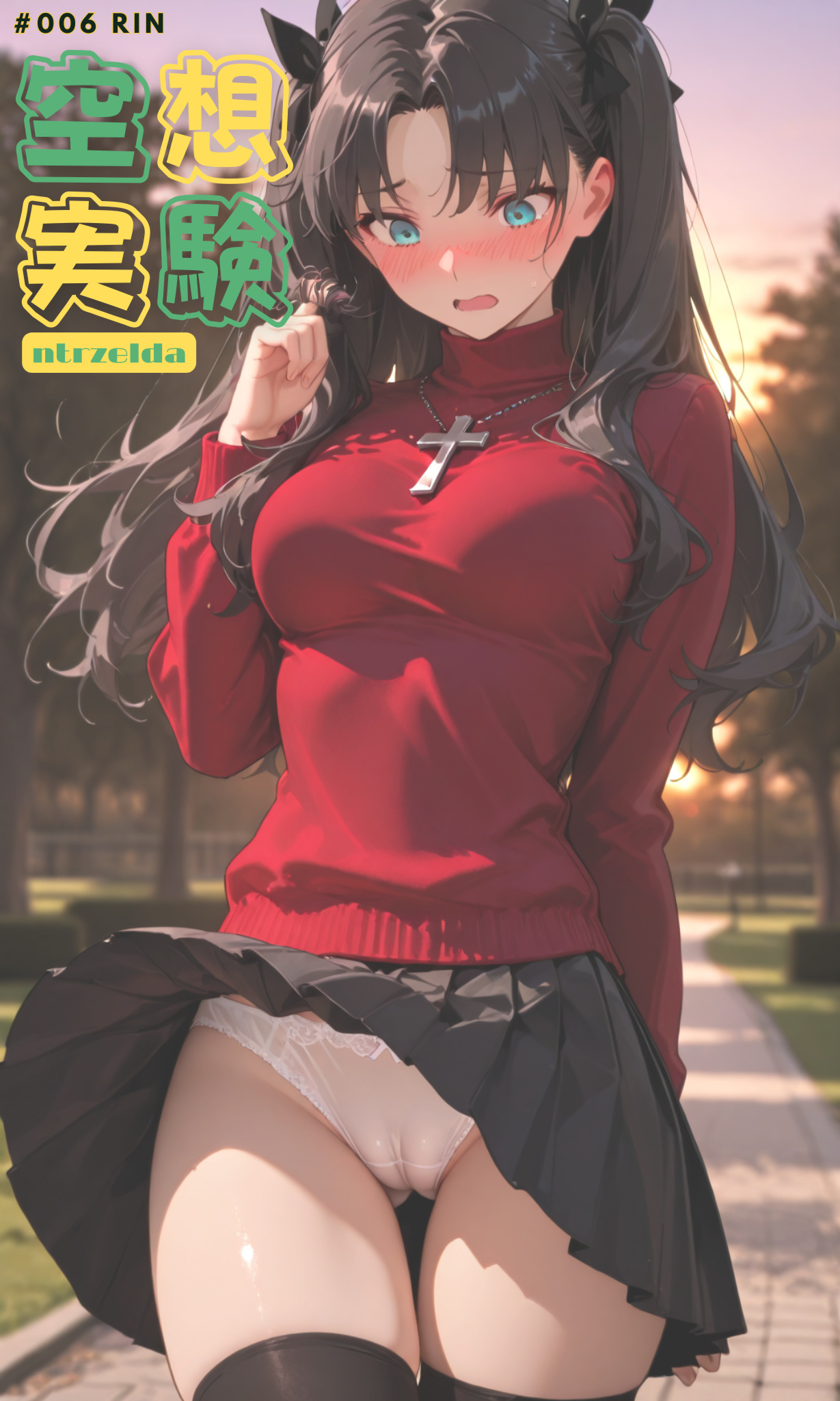 AI/中文空想实验1-6 漫画图集 预览图