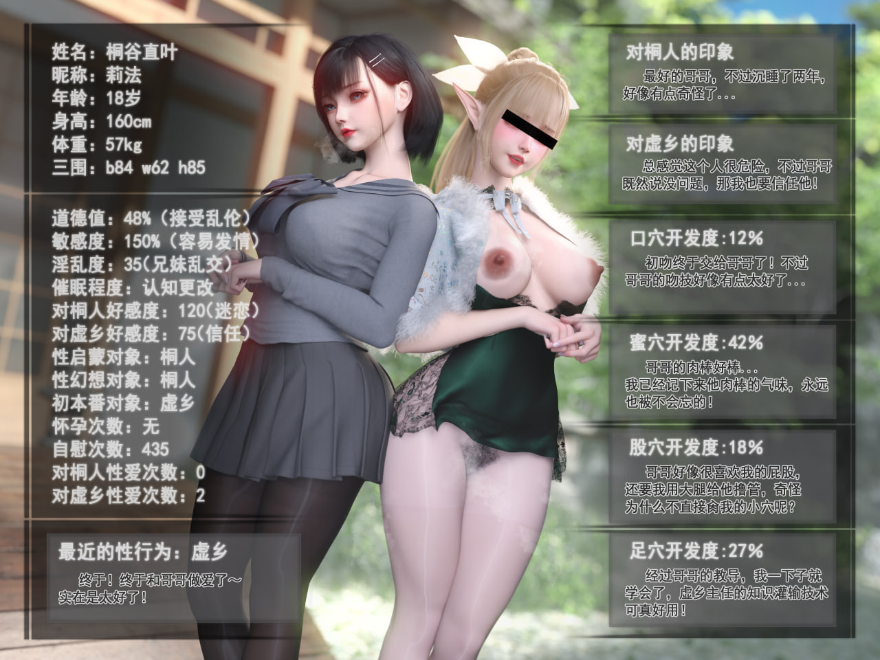 中文 旧雪染对魔忍亚丝娜1-3+原画集1-2 漫画图集 预览图