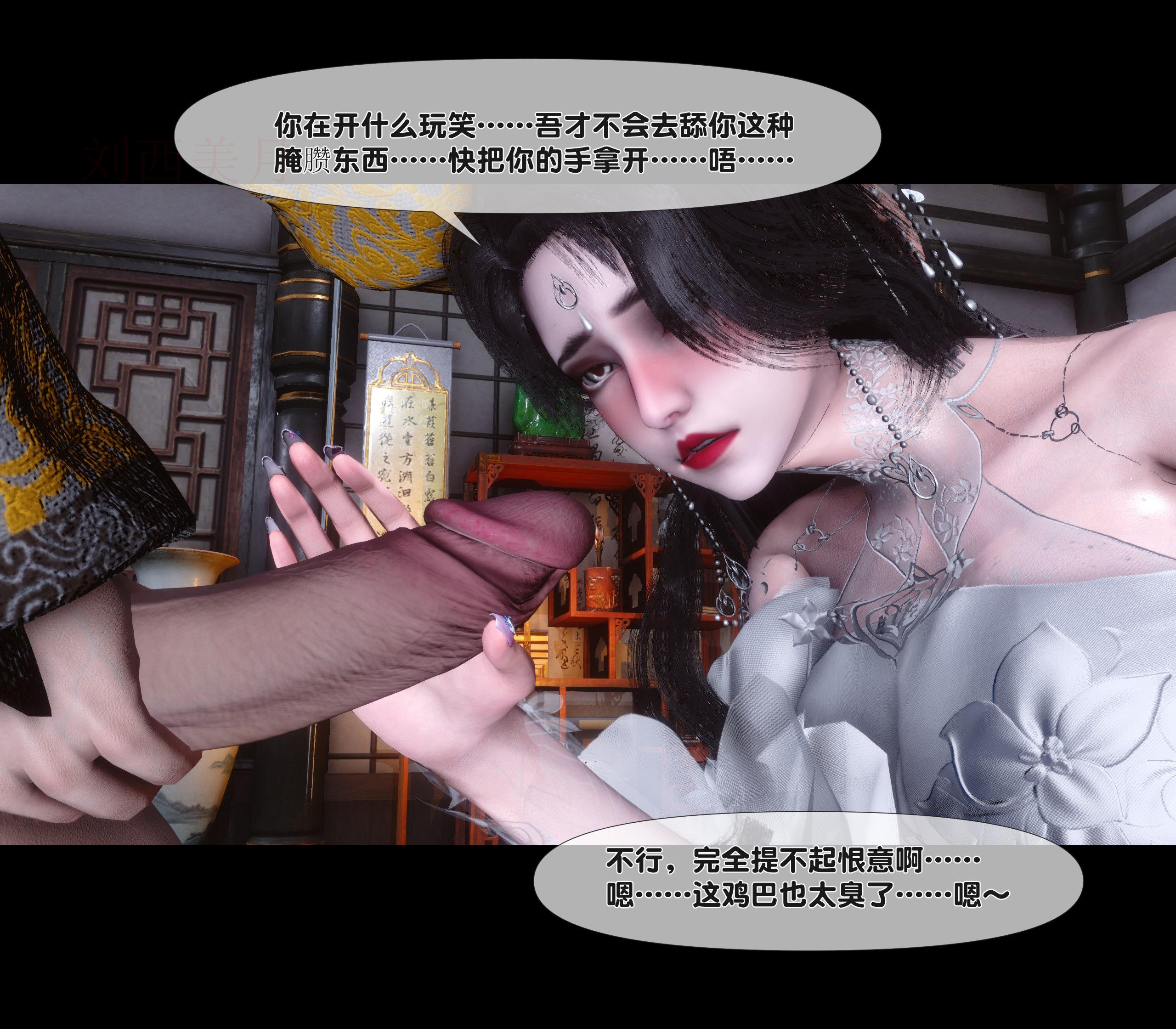 中文母猪仙子传之南向晚篇上 漫画图集 预览图