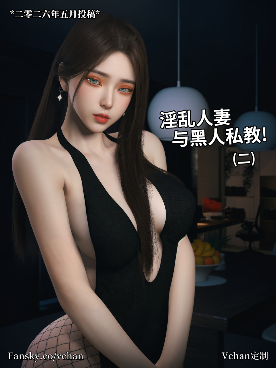 中文 [Vchan]淫乱人妻与黑人私教(人妻林睿的特别私教)1-2 漫画图集 预览图