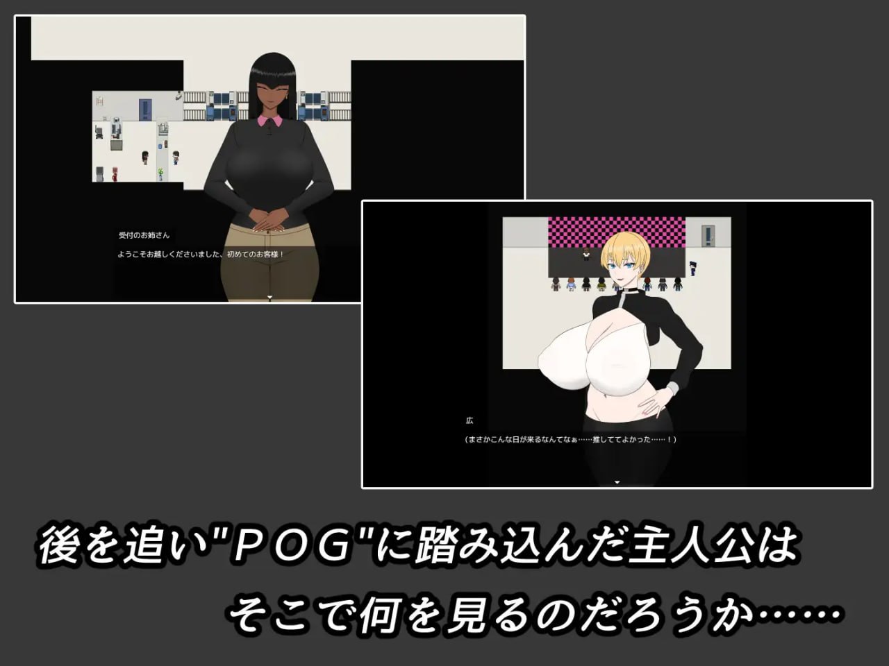 我推的偶像变成了“HENTAI偶像”的故事 推しがHENTAI剧情ドルになっていた話 《丰满身形ハーフ配信者 編》 PC端 汉化版 预览图