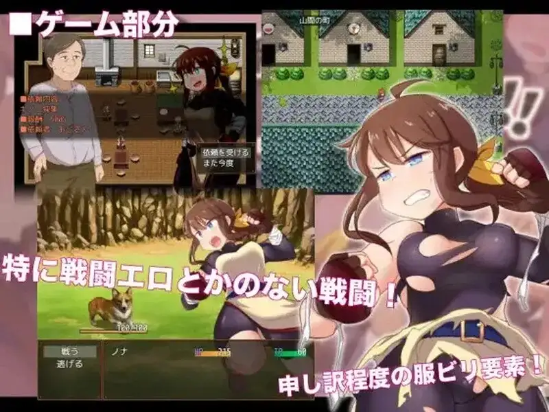 便利屋诺娜绝不随波逐流1.001 PC端 AI汉化版 预览图