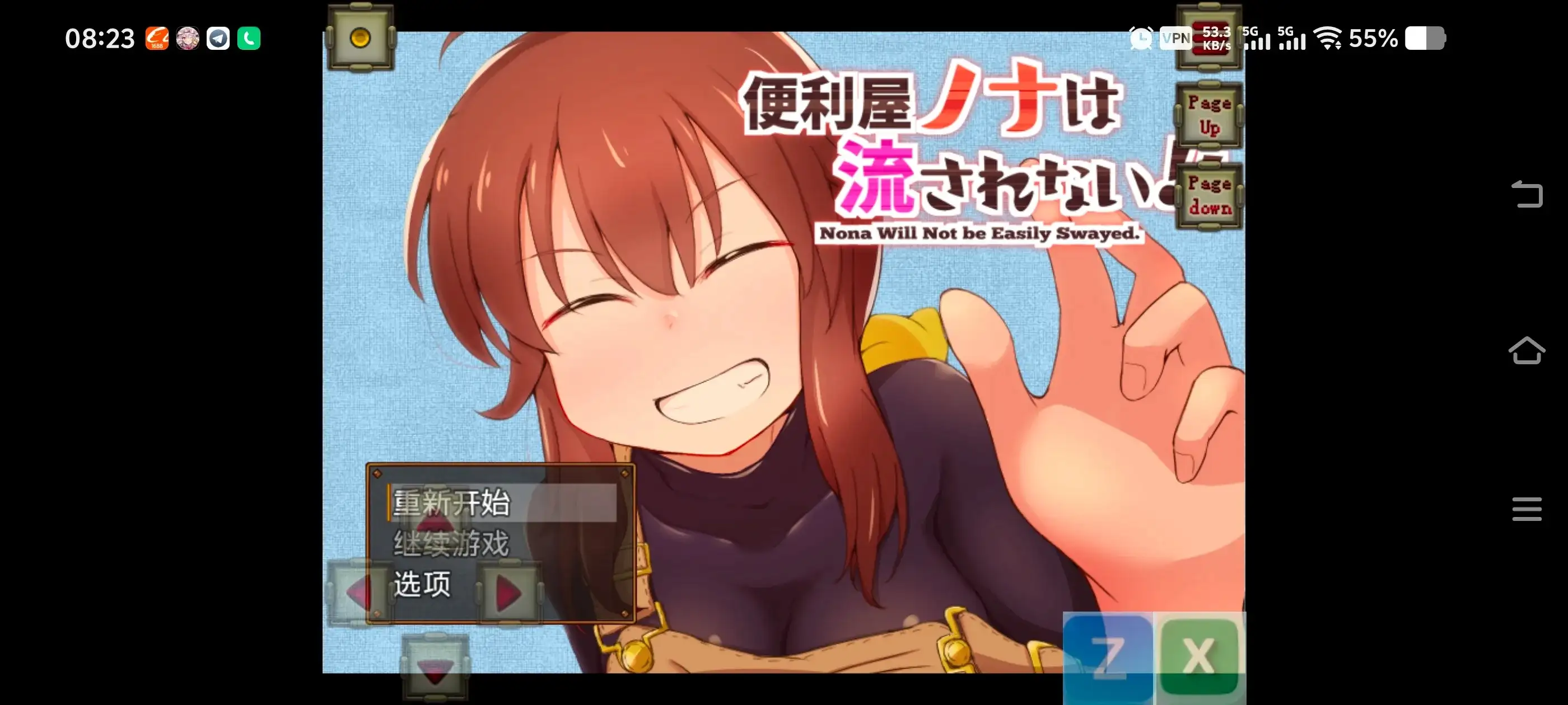 便利屋诺娜绝不随波逐流1.001 PC端 AI汉化版 预览图