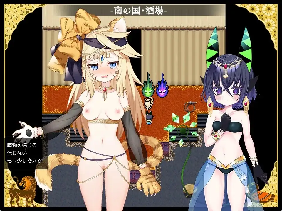 夜来谭1.0 PC端 AI汉化版 预览图