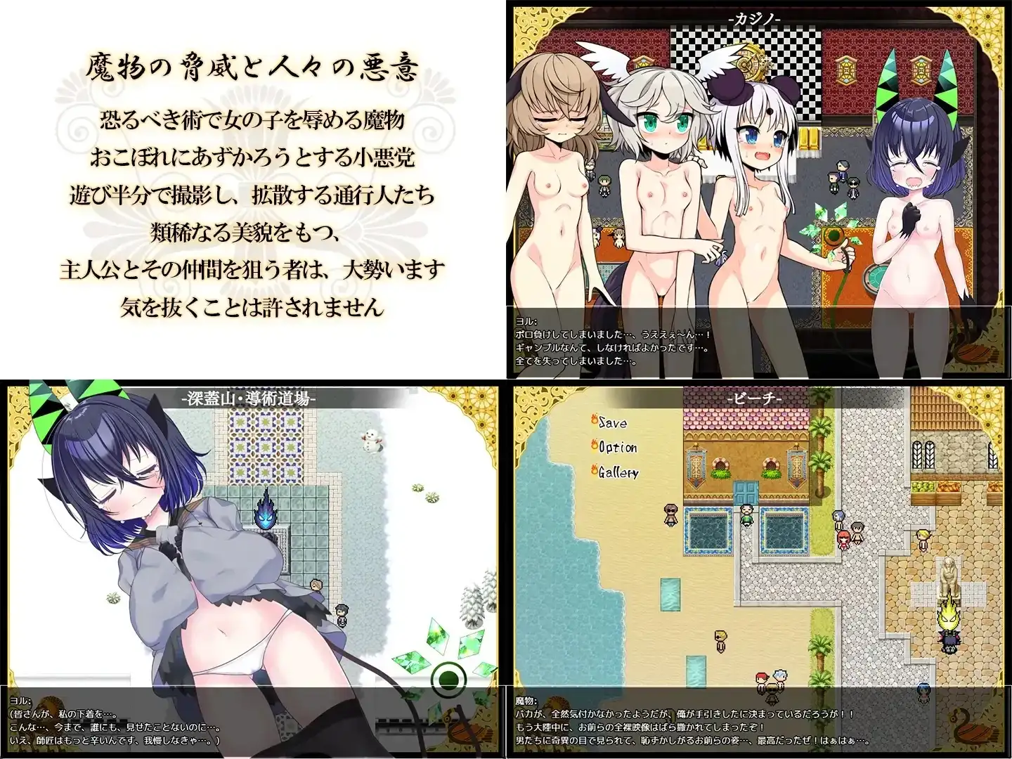 夜来谭1.0 PC端 AI汉化版 预览图