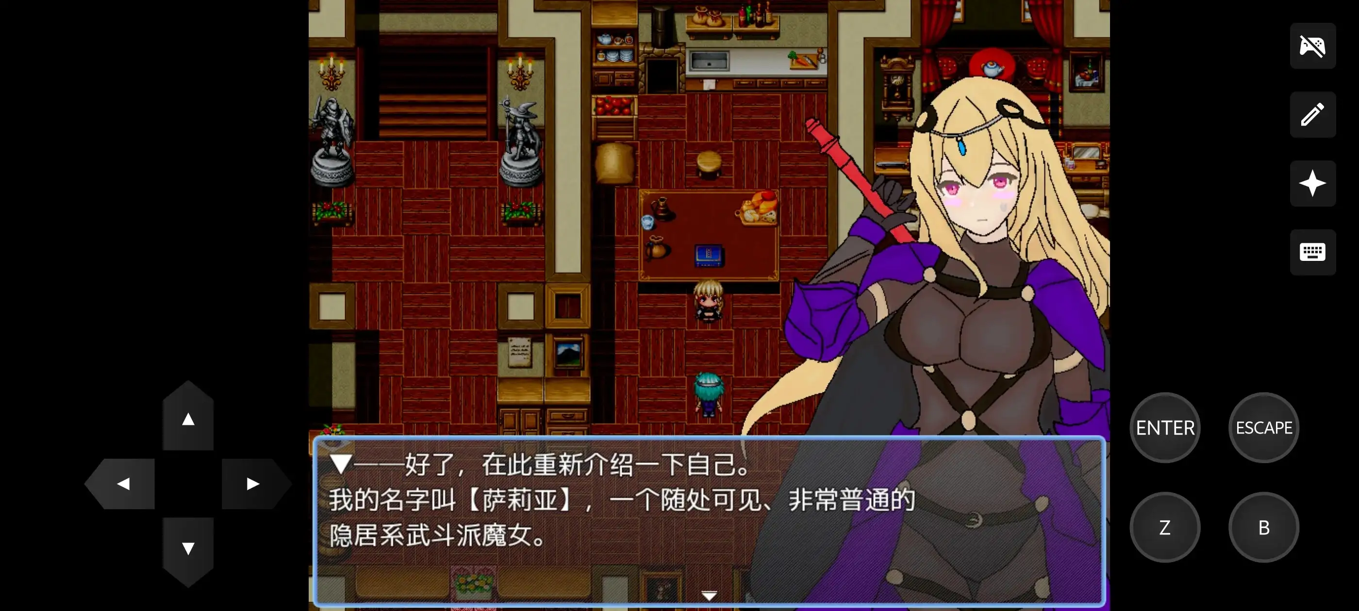 女师傅逃不掉的 1.0 PC端 AI汉化版 预览图