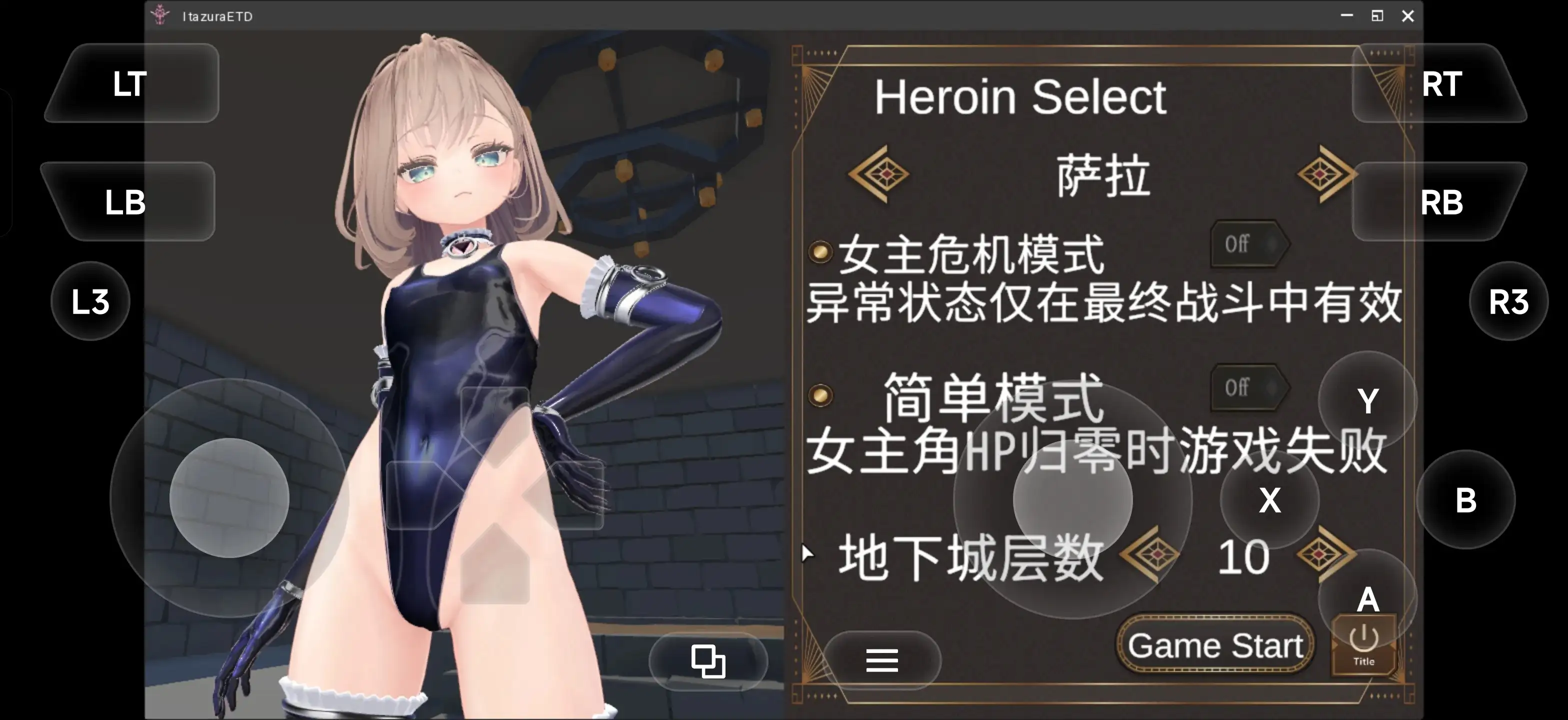 淘气.剧情陷阱地牢2026.06.01(1.0) PC端 官中版 预览图