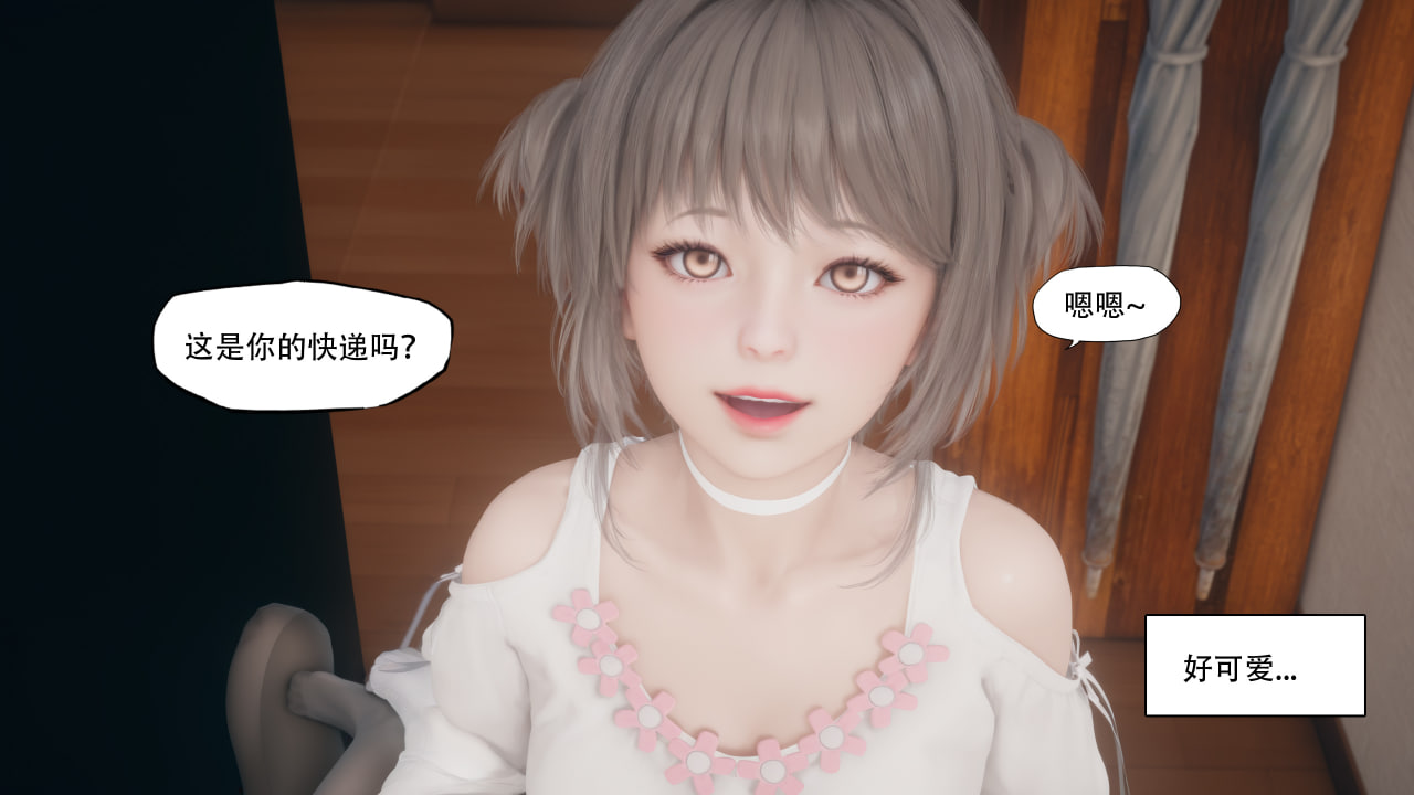 中文 KABA诓夺 漫画图集 预览图
