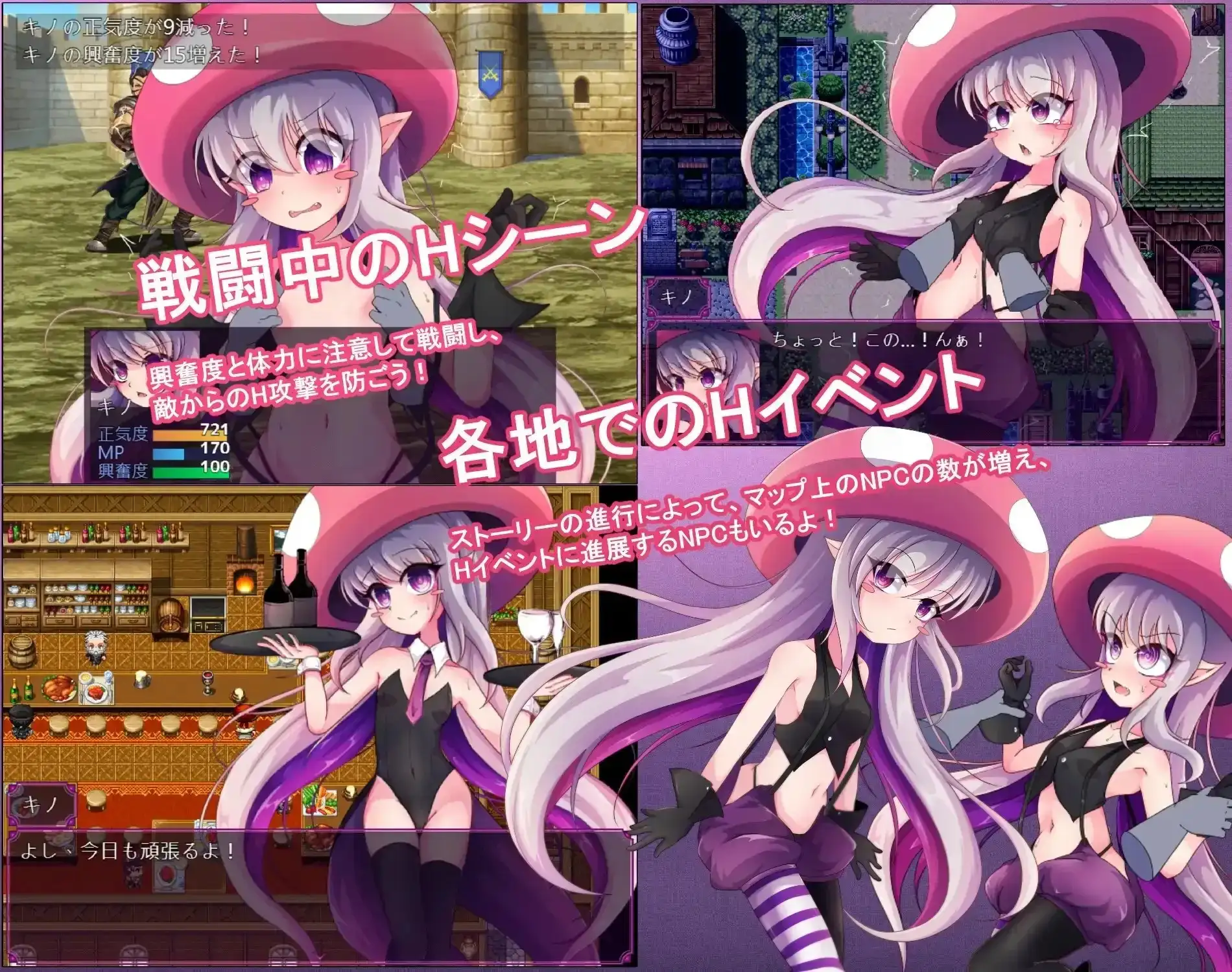 蘑菇的生态日志 1.1.1 PC端 官中版 预览图