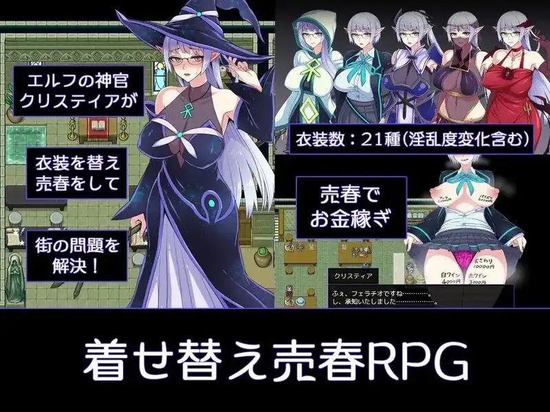 克莉丝与游乐之街1.2.4 PC端 AI汉化版 预览图