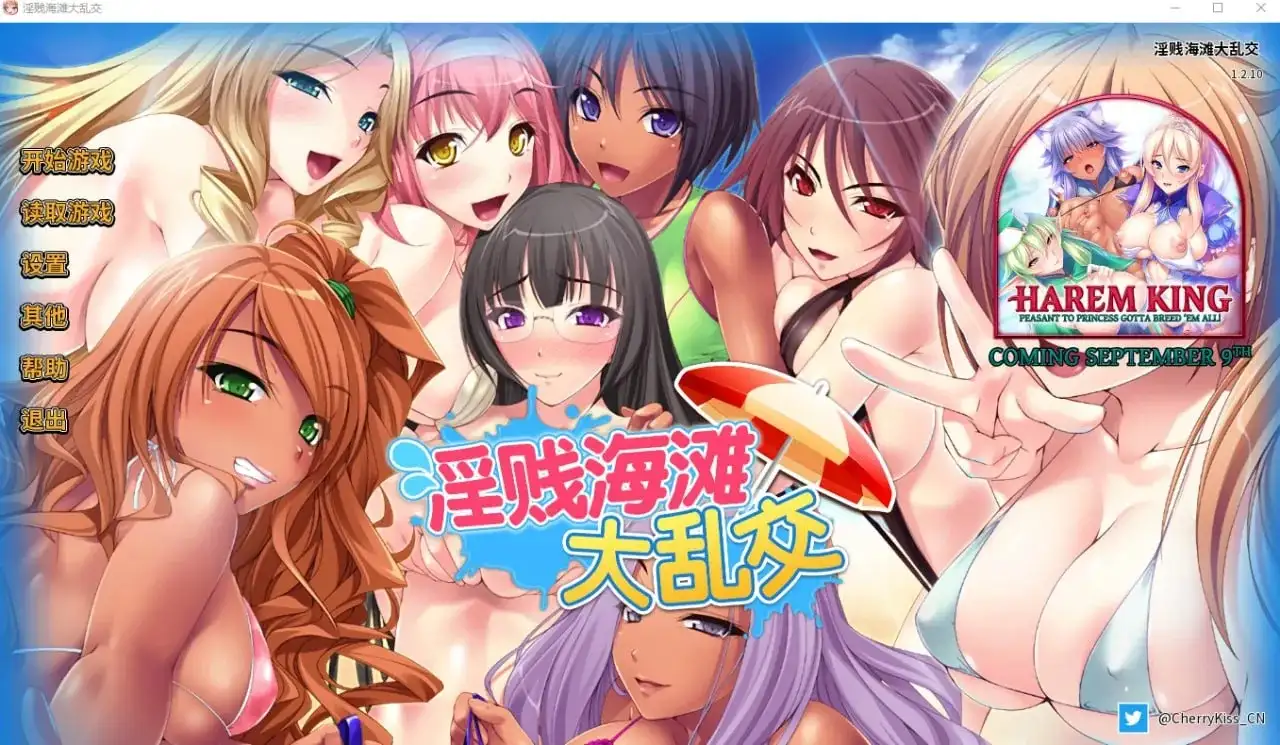 淫贱海滩大多人纠葛1.2.10 PC端 AI汉化版 预览图