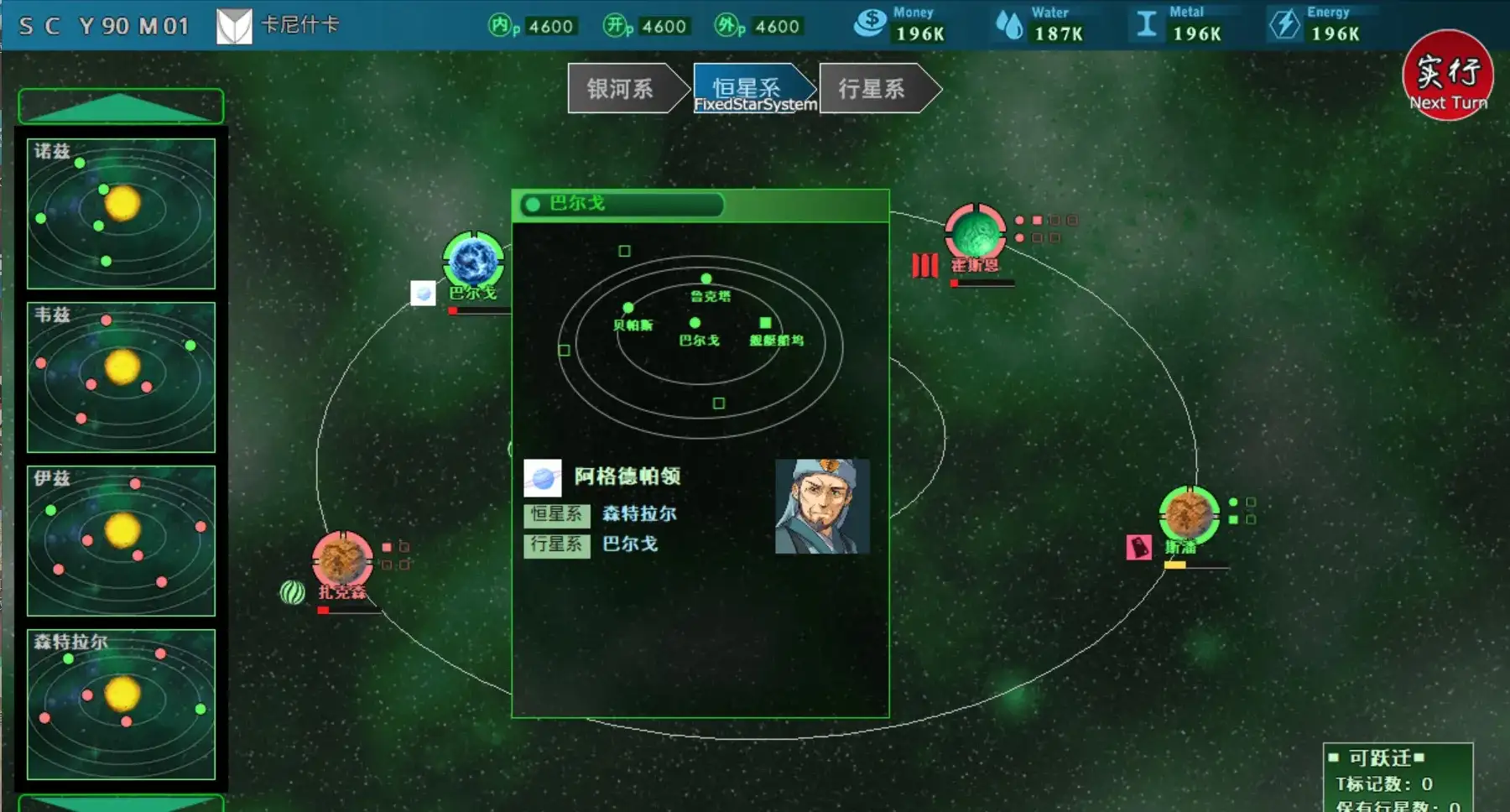 异世界NTR旅馆.恋人和妹妹在不知不觉间被夺走1.1.9 官方中文版 PC端 官中版 预览图