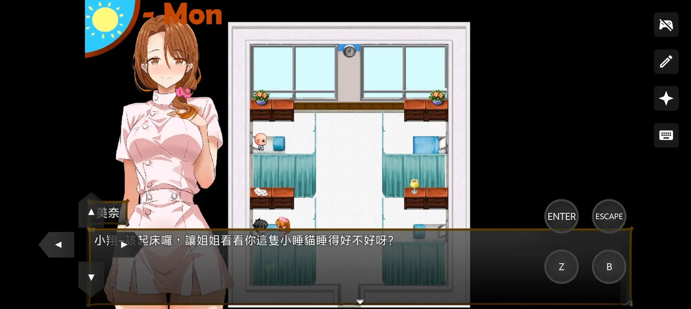 想NTR最爱的护士大姐姐.可是她也被其他男人们盯上了1.0 PC端 AI汉化版 预览图