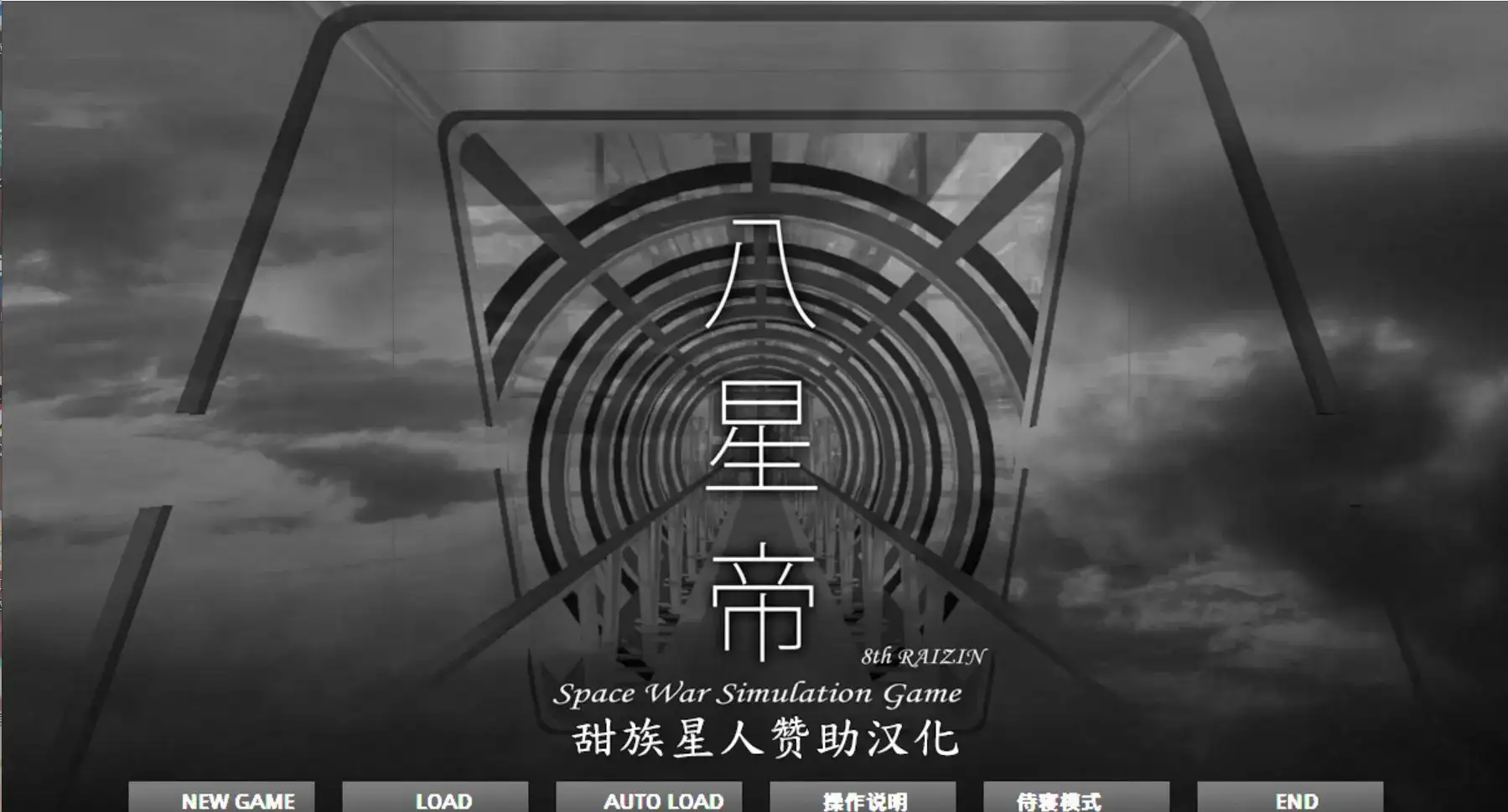异世界NTR旅馆.恋人和妹妹在不知不觉间被夺走1.1.9 官方中文版 PC端 官中版 预览图