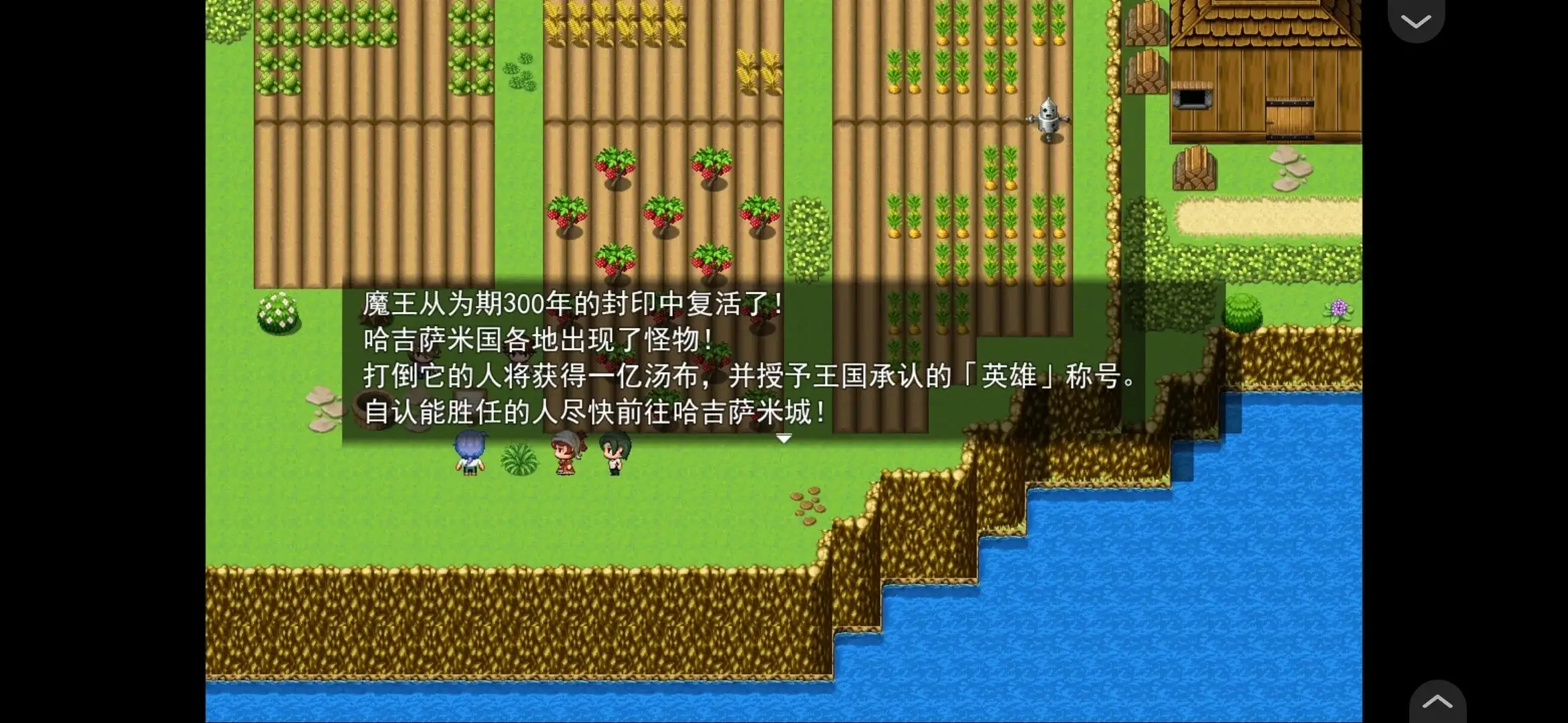 魔法勇者大冒险1.0.0 安卓端 AI汉化版 预览图