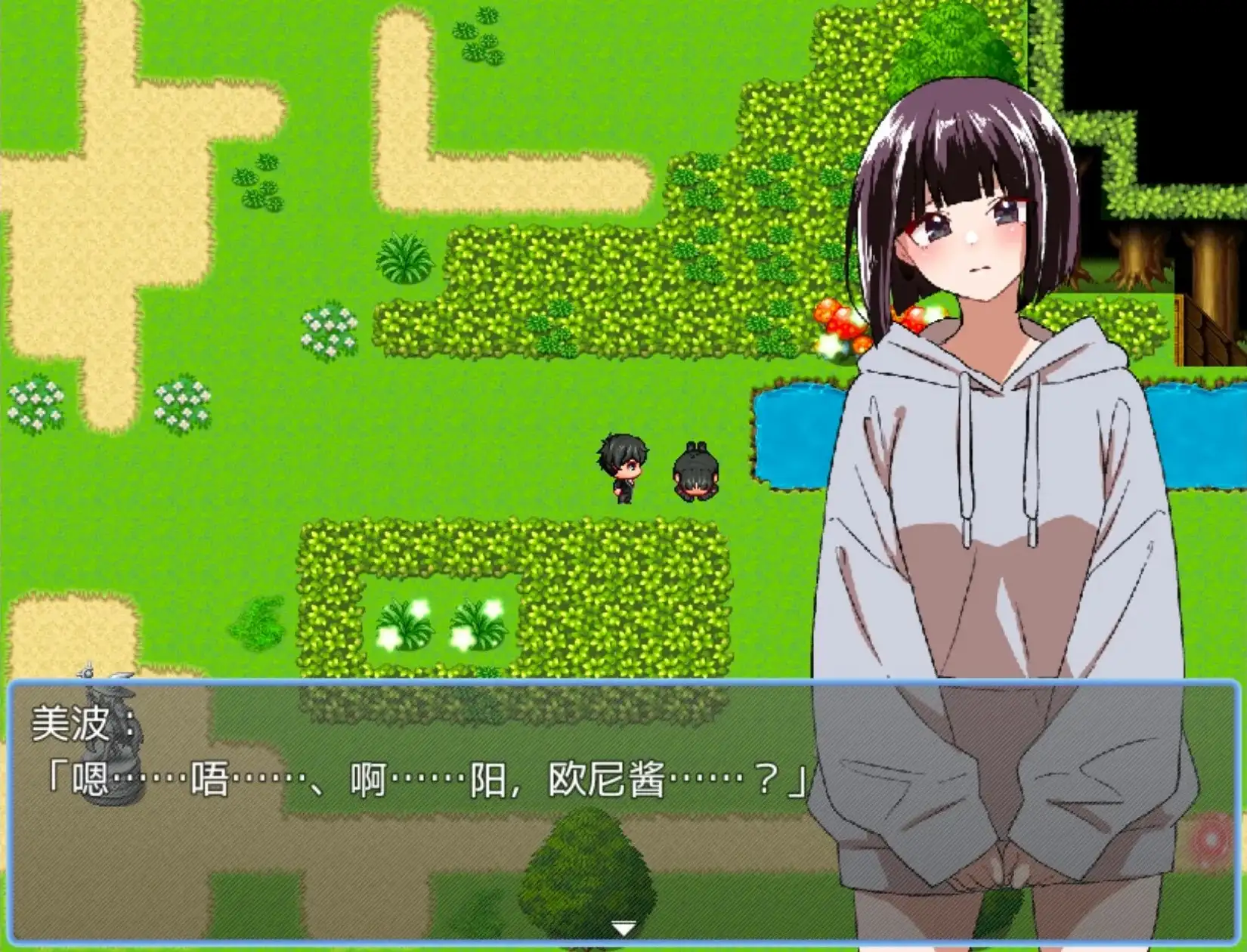 关于漂流后和青梅竹马在无人岛上独处这件事1.0 PC端 AI汉化版 预览图