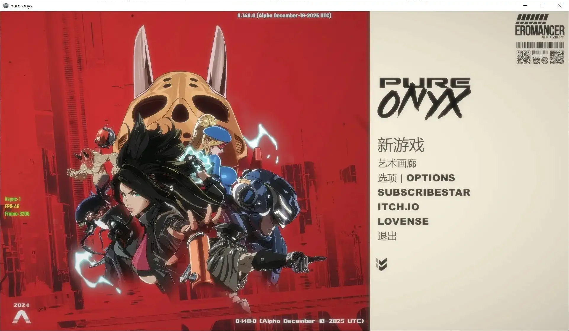 真红玛瑙0.146.0 PC端 官中高清版 预览图