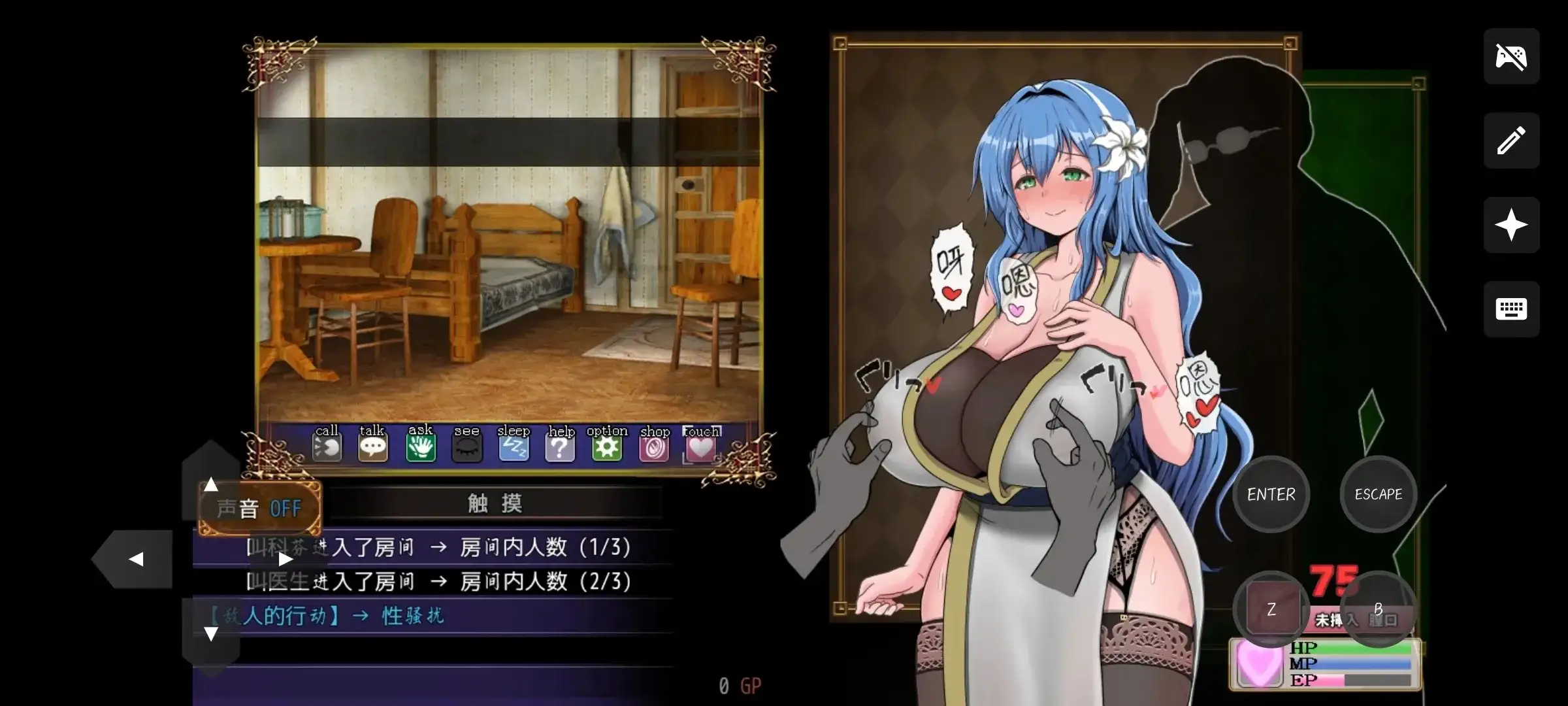 未完全堕落的魔女与令人担心的公会会长君1.0 安卓端 AI汉化版 预览图
