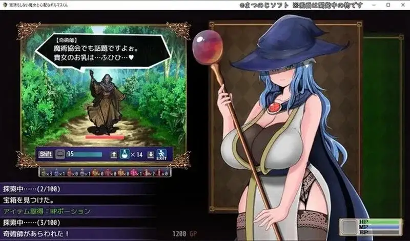 未完全堕落的魔女与令人担心的公会会长君1.0 安卓端 AI汉化版 预览图