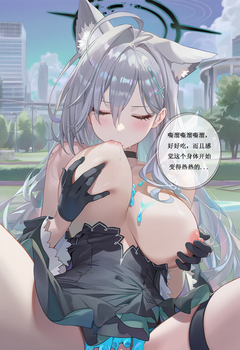 AI/中文 千字笙tsf漫展一日记 漫画图集 预览图