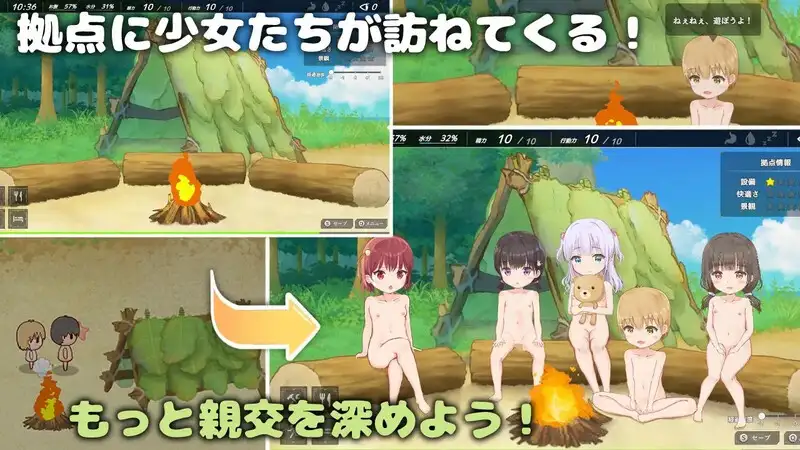 悠哉生存 1.0 完结 PC端 AI汉化版 预览图