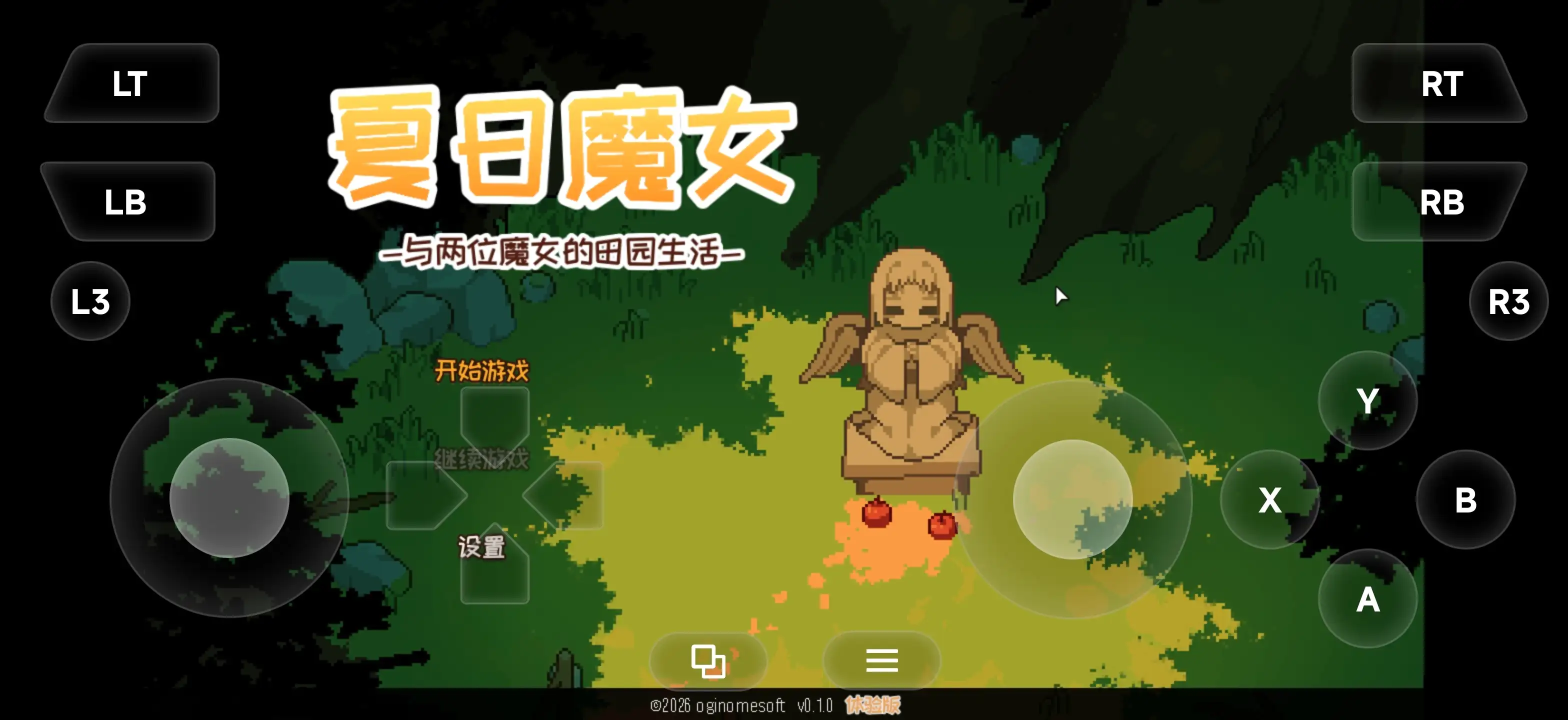 夏日魔女.与两位魔女的田园生活0.1.0 PC端 预览图