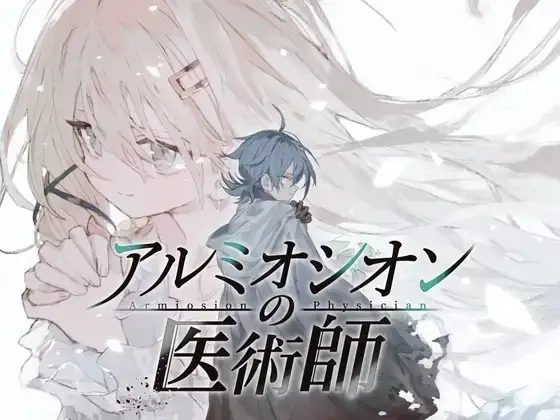 铝海的医术师1.15 PC端 AI汉化版 预览图
