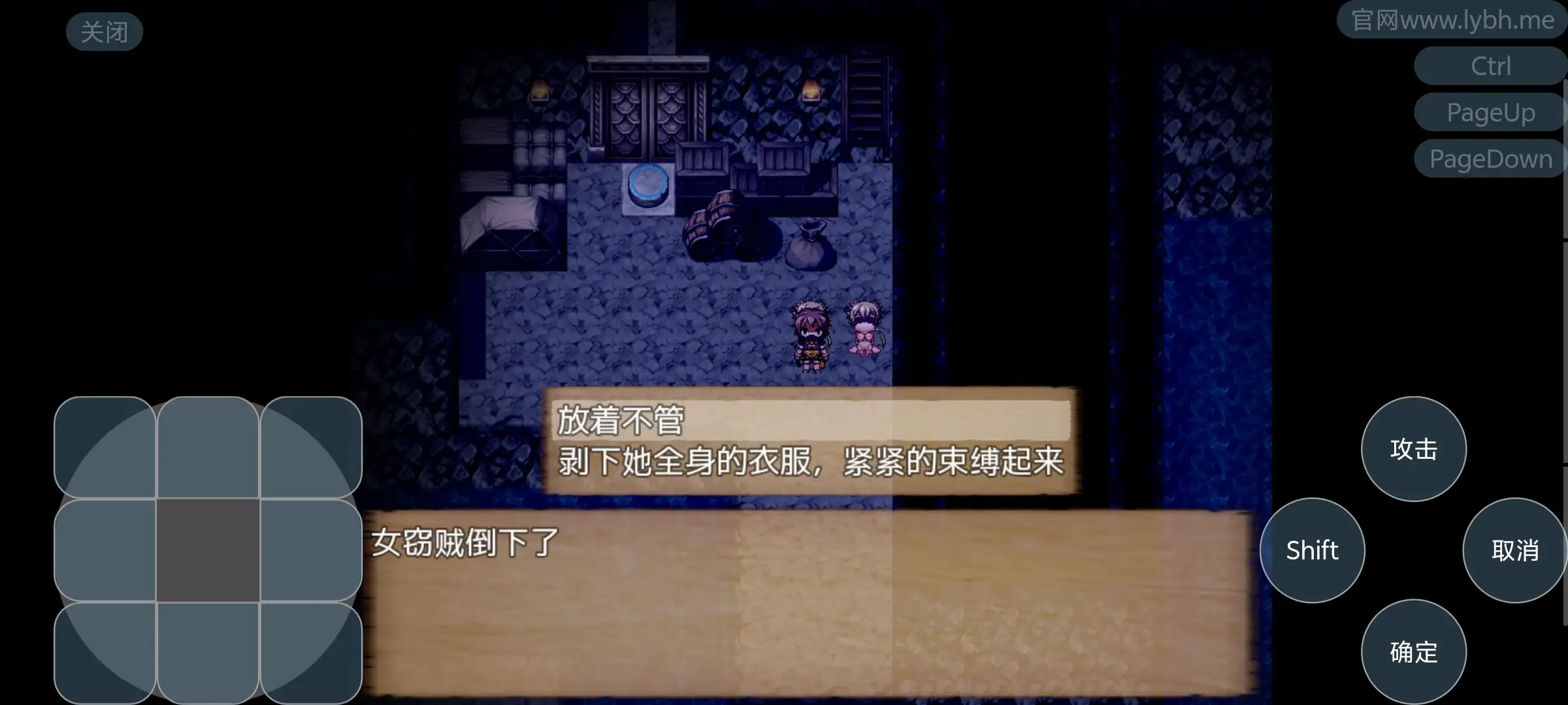 终焉之刻2.1 安卓端 AI汉化版 预览图