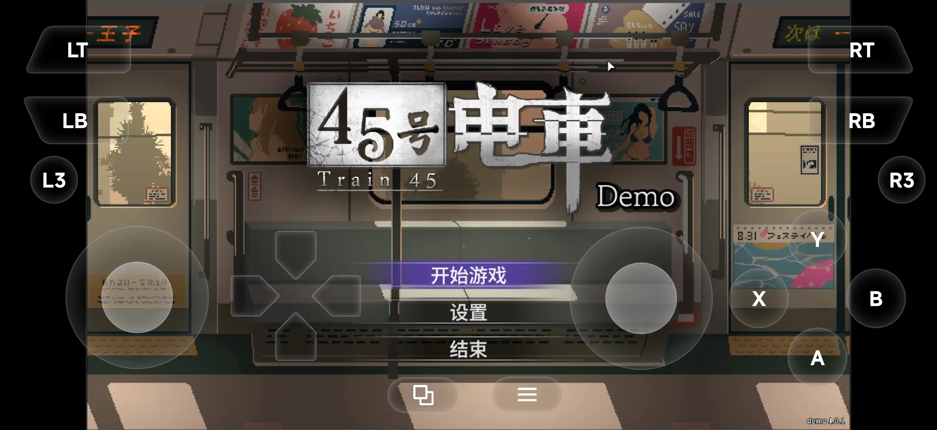 45号电车.Demo版 官方中文版 PC端 官中版 预览图