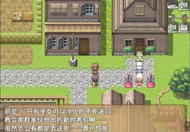 终焉之刻2.1 安卓端 AI汉化版 预览图