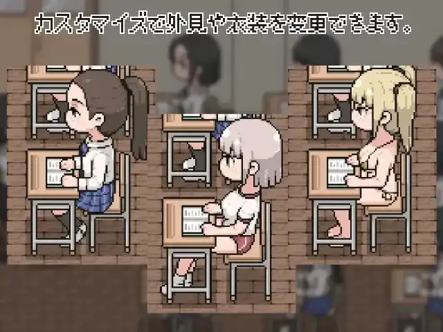 认知阻碍教室模拟器1.0.0 PC端 AI汉化版 预览图