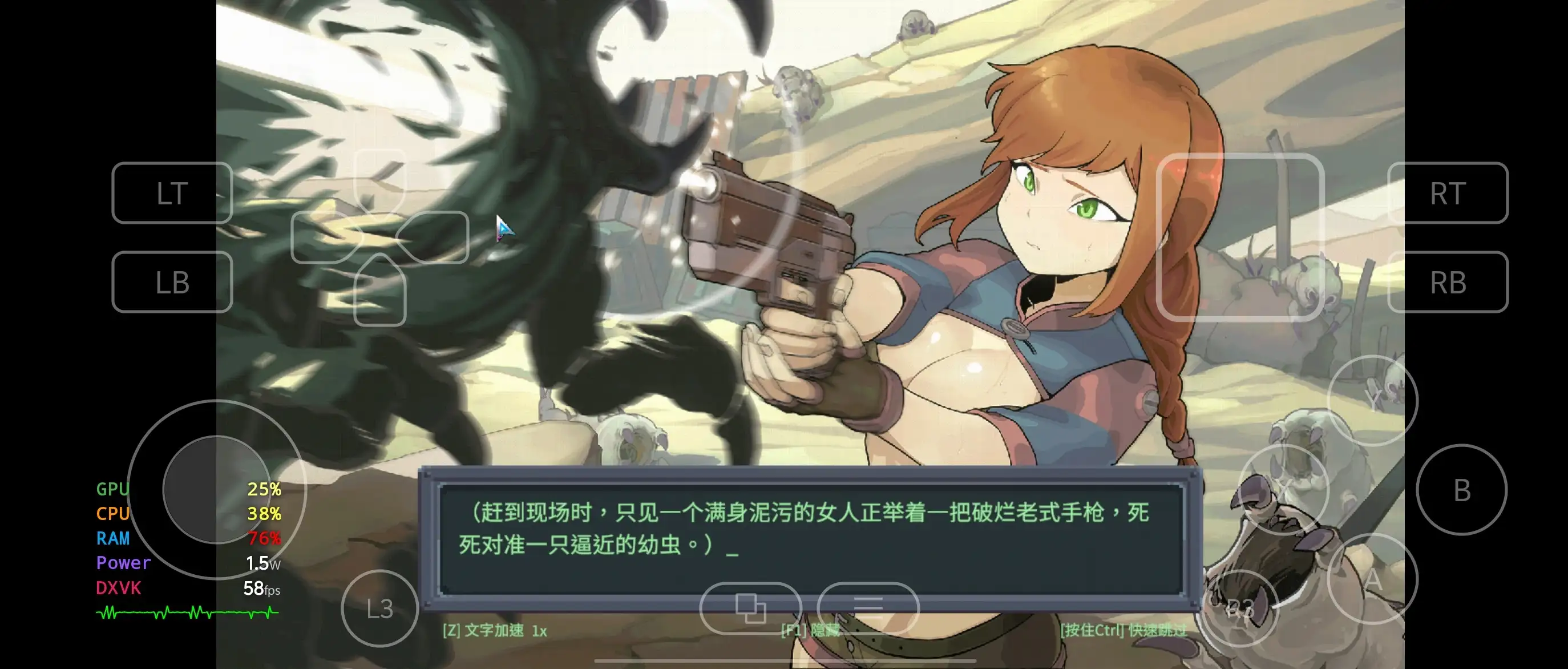 虫潮孤堡：机欲防线v3.0.6 官方中文版 PC端 官中版 预览图