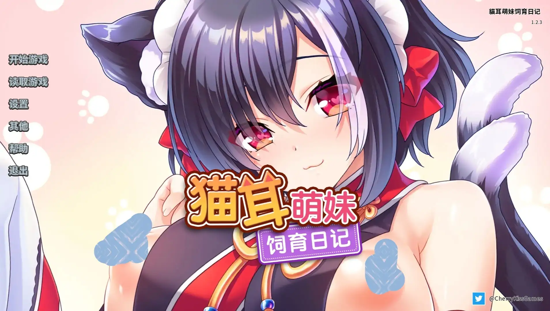 孤独猫娘是完美的猫咪1.2.3 安卓端 AI汉化版 预览图