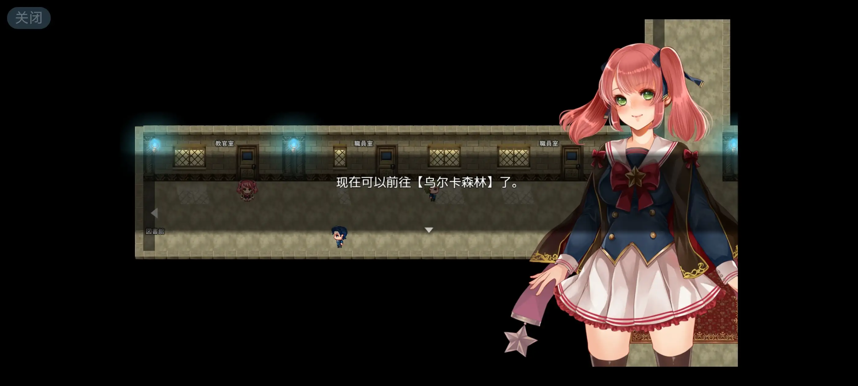 埃斯特拉与魔法学园1.0.0 安卓端 AI汉化版 预览图