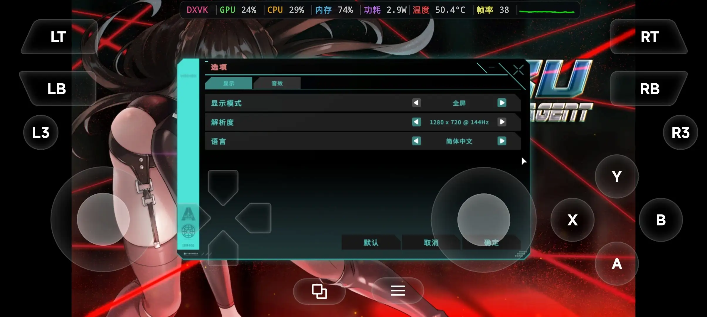 特务朔的秘密行动 v20260626 官方中文版 PC端 官中版 预览图