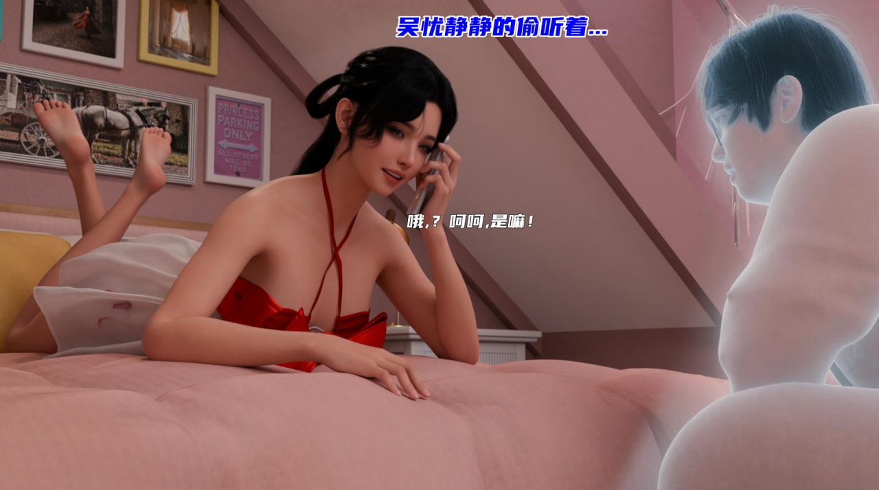 中文 ZONE校园契约角色契约1-3 漫画图集 预览图