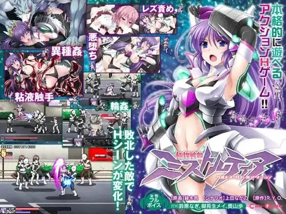 极煌战姬 V1.01 PC端 官中版 预览图